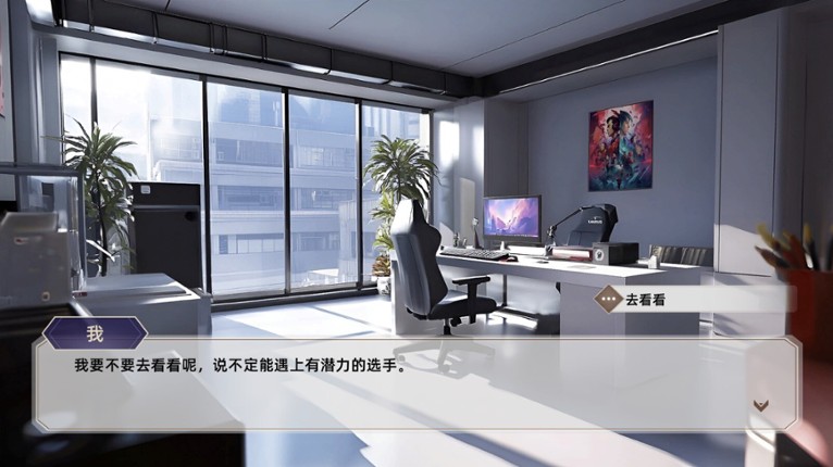 My Esports Club screenshot