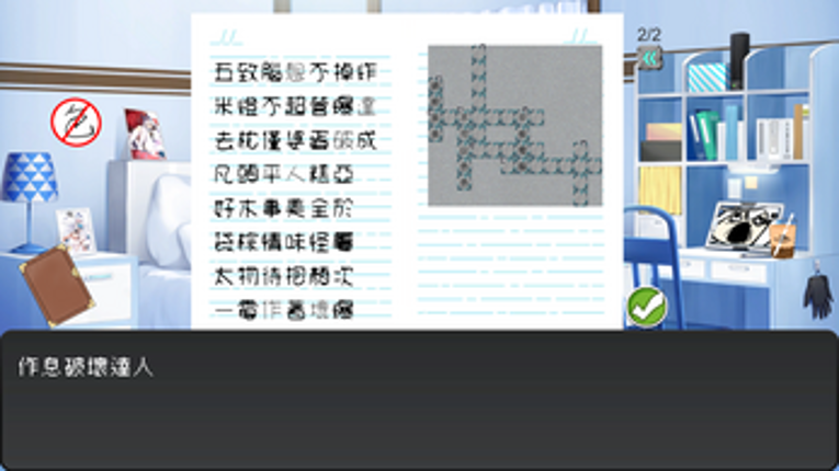 Padko: the Resting place screenshot