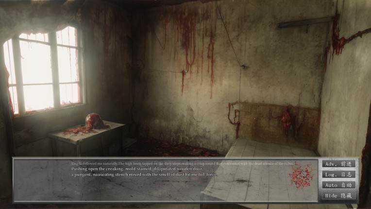 Remnants JiMing Soul: Summer screenshot
