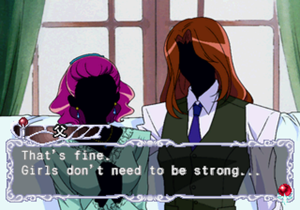 Shoujo Kakumei Utena: Itsuka Kakumei Sareru Monogatari screenshot