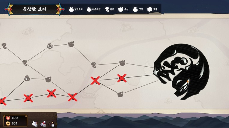 Spin Of Dosul screenshot