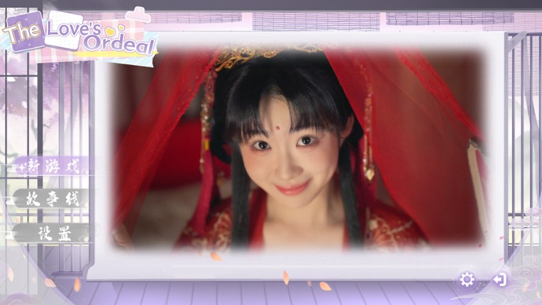 The Love's Ordeal screenshot