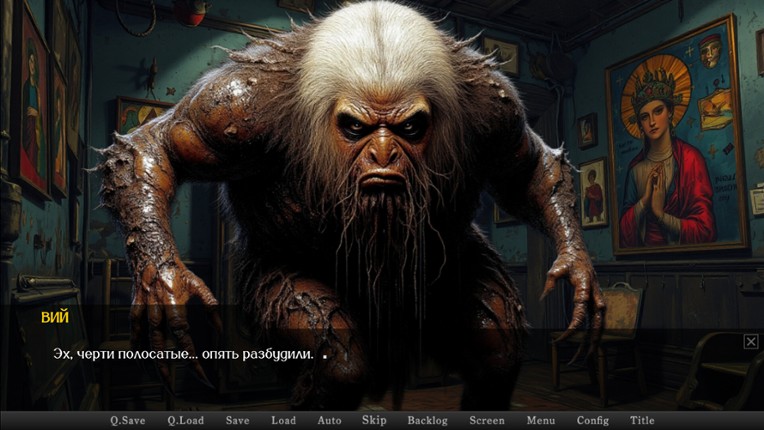 Ведьмы зов screenshot