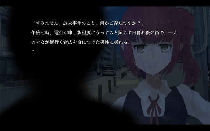 シンセティック・デイズ screenshot
