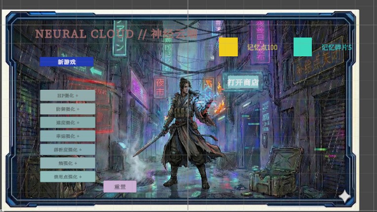 岁时断章 screenshot