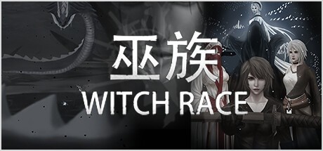 Games like 巫族 WITCH RACE