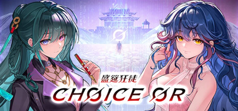 Choice OR Image