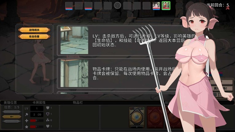 Black Myth:Destiny Man screenshot