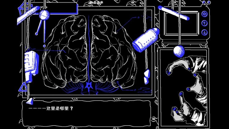 Blue Delta screenshot