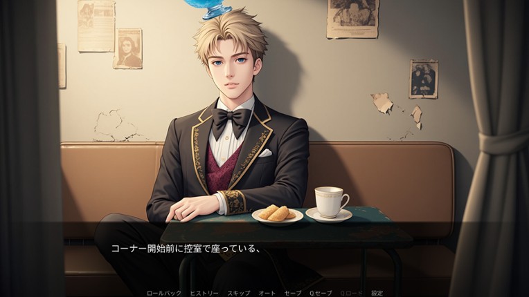 Blue Hawaii Aniki's Soft Ore Demand DEBUT screenshot