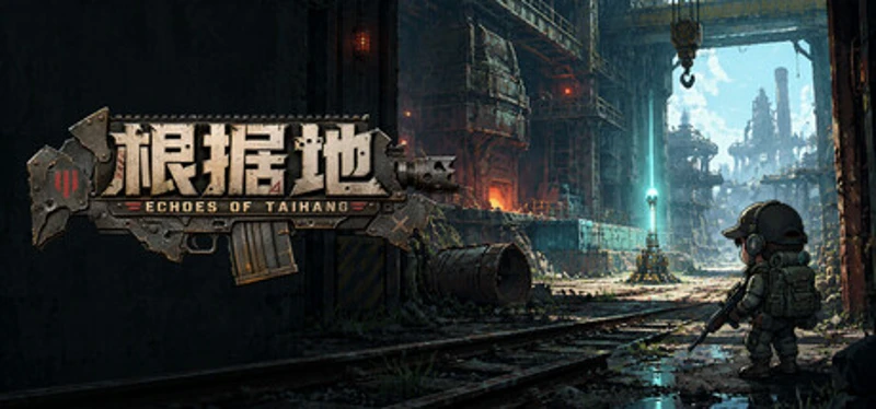 Echoes of Taihang Image
