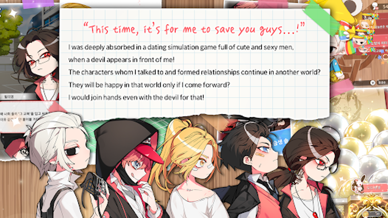 DokiDoki LoveUnholyc Class screenshot