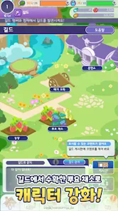 뿌요뿌요!! 퀘스트 screenshot