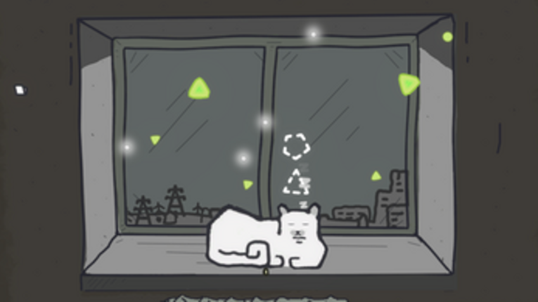 Once Upon a Cat screenshot