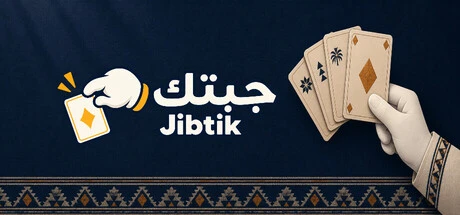 Games like Jibtik - جبتك