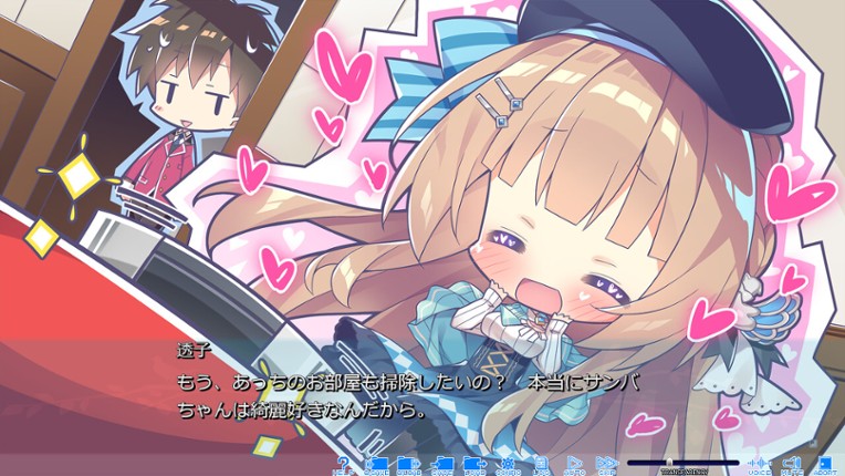 Kagi wo Kakushita Kago no Tori: Bird in Cage Hiding the Key Image