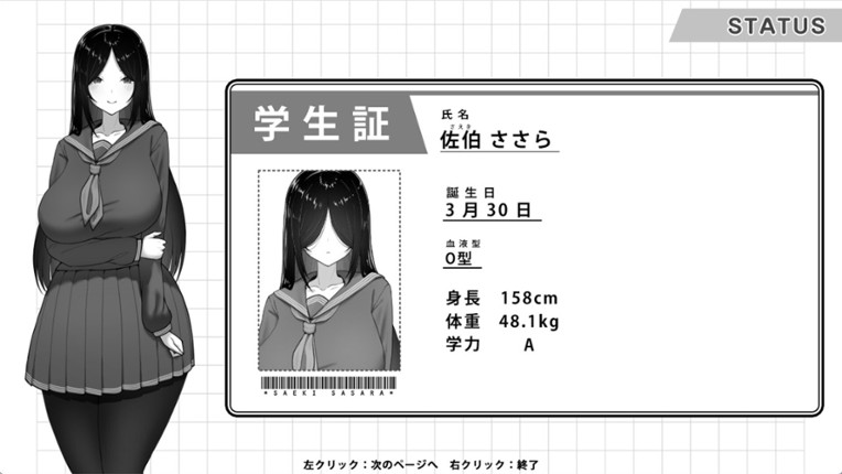 Manga Club Advisor wants to support Saeki Sasara Image