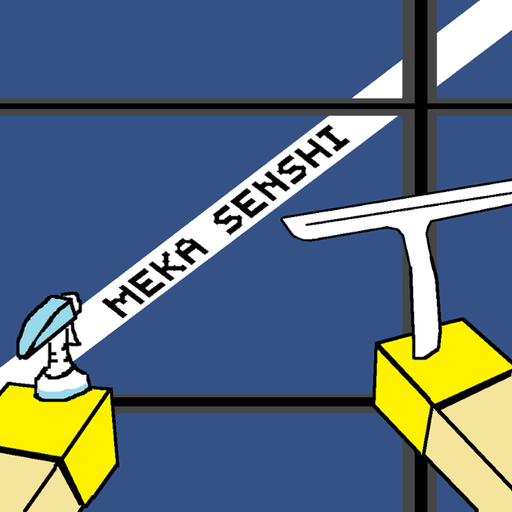 Games like Meka Senshi メカ戦士 (Mech warrior)