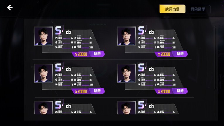 My Esports Club screenshot