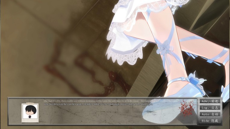 Remnants JiMing Soul: Summer screenshot