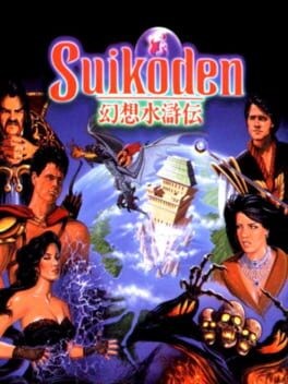 Games like Suikoden