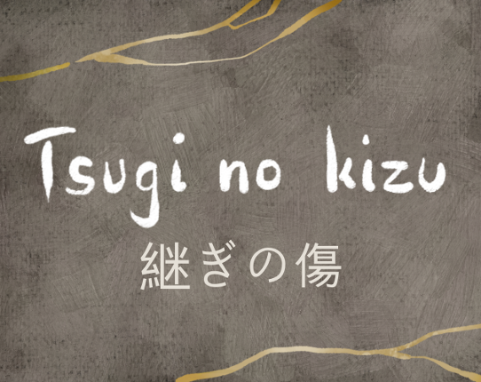 Tsugi no Kizu Image