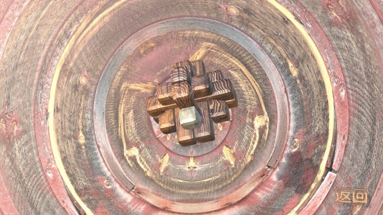 孔明锁 screenshot