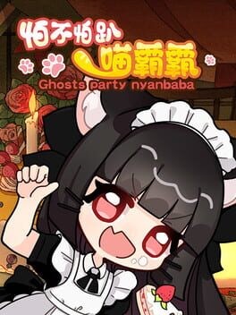 Games like Ghost Party Nyanbaba