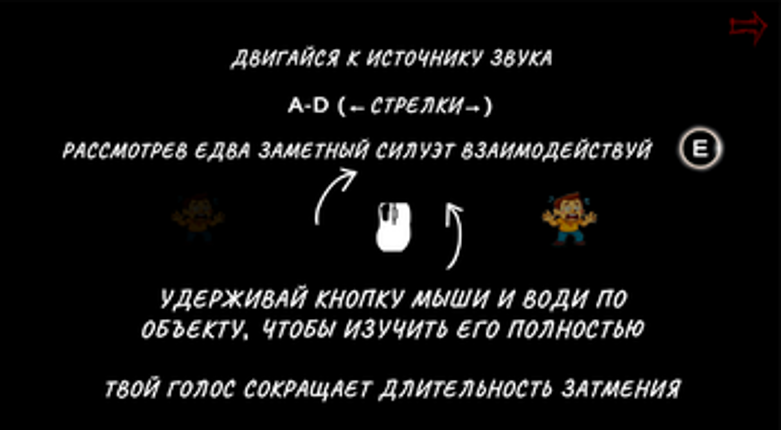 A Touch of Eclipse Image