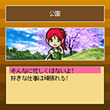 Bokujou Monogatari Mobile: Live & Love Image