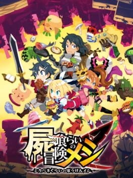 Games like Cadavers for Dinner