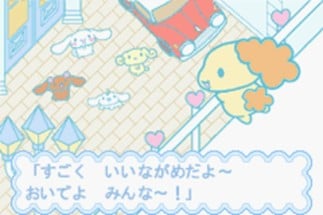 Cinnamoroll Fuwa-fuwa Daibouken Image