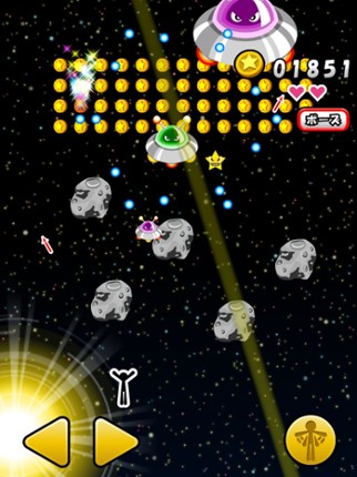 Flying de Coins screenshot