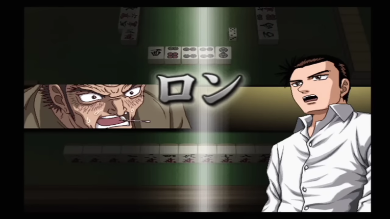 Gambler Densetsu Tetsuya Digest screenshot