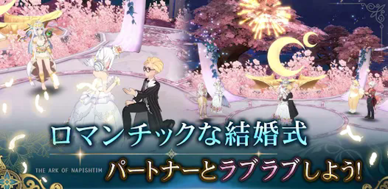 イース6 オンライン screenshot