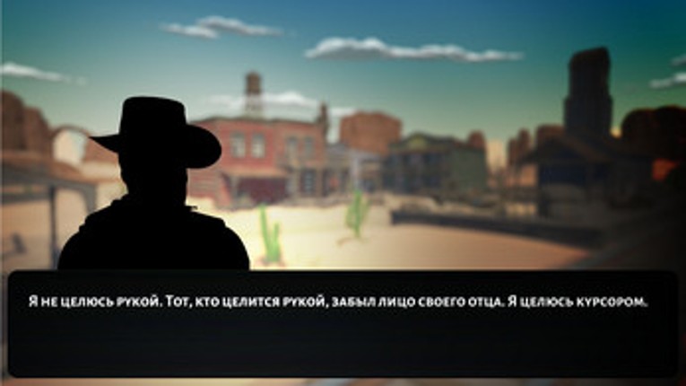 Его звали Рик О'Шет Image