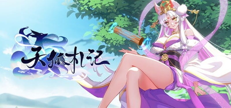 Heaven's Fox Image