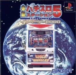 Games like Hissatsu Pachi-Slot Station 5: Invaders 2000