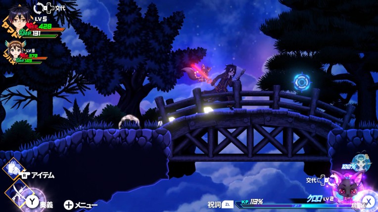 KAMIYOGATARI screenshot