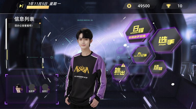 My Esports Club screenshot