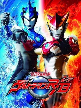 Nari Kids Park: Ultraman R/B Game Cover