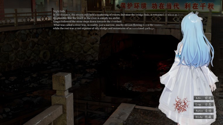 Remnants JiMing Soul: Summer screenshot
