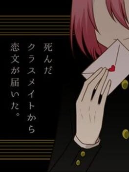 Games like Shinda Classmate kara Koibumi ga Todoita.