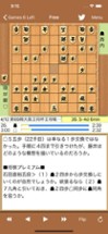 Shogi Live Image