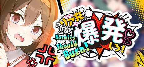 Games like リア充爆発しろ！ Normies Should Burn!