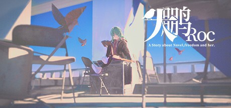 Games like 大鹏 - The Roc