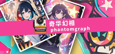 Games like 奇华幻相