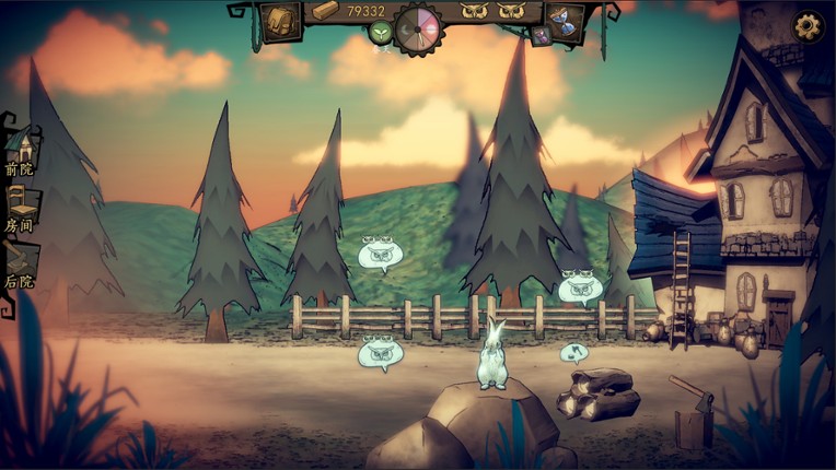 猫头鹰和灯塔 screenshot