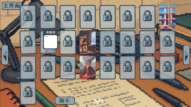 考试 Exam screenshot
