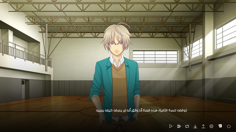 Ayoup Episode 2 Image